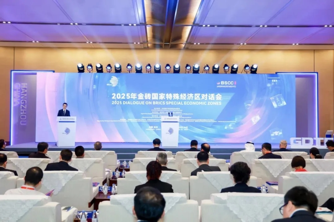 何建祥出席金磚國家特殊經濟區對話會